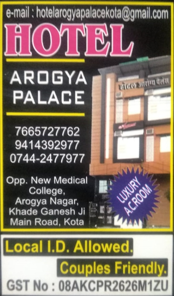 HOTEL AAROGYA PALACE